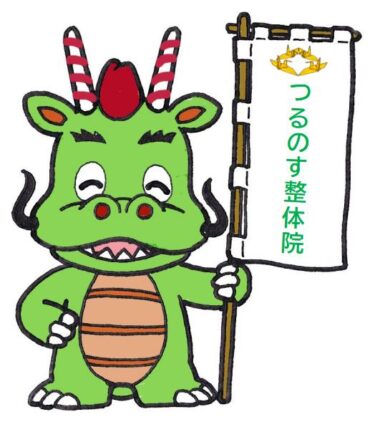 「物価高騰対策つるがしま生活応援商品券発行事業」キャンペーン開催します！